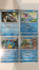 大怪獣バトルNEO スーパーコンボ 大決戦!超ウルトラ8兄弟 マドカ