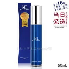 MT メタトロン エッセンシャル・セラム 50mL  美容液 整肌のサムネイル