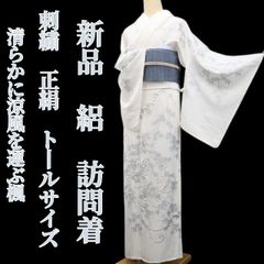 509mi78○極上 篠屋卯兵衛 西陣御召 桐竹鳳凰地紋 淡クリーム色 希少 
