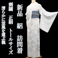 2026年最新】付け下げ 絽の人気アイテム - メルカリ