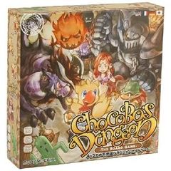 ドミニオン第二版、収穫祭、錬金術 ドミニオン 第二版 ギルド 錬金術 収穫祭 デュアルセット ボード