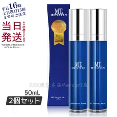 【2個セット】 MT メタトロン エッセンシャル セラム 美容液 50ml 母の日 (0523)のサムネイル