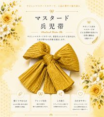 草履バッグセット 振袖用 帯地 ゴールド 古典 フリーサイズ w49-1 草履バッグセット 振袖用 帯地 ゴールド 古典 フリーサイズ w49-1