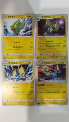 大怪獣バトルNEO スーパーコンボ 大決戦!超ウルトラ8兄弟 マドカ