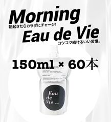 Eau de Vie オードヴィー 水素水 150ml 60本セット 高水素濃度 - メルカリ