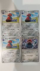 大怪獣バトルNEO スーパーコンボ 大決戦!超ウルトラ8兄弟 マドカ