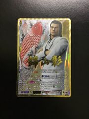 錦山彰 EXS 1 枚 龍が如く 赫月の使者 - メルカリ