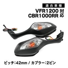 CBR1000RR(sc59)ミラーレスウィンカー 黒 楕円形 2本接続 - メルカリ
