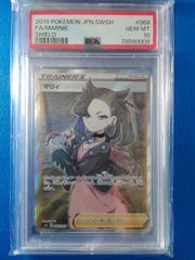 ポケモンカード FA/MARNIE #068 GEM MT 10 - メルカリ