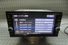 日産純正ナビ MJ123D-W 地図最新2025年第2版！ - メルカリ