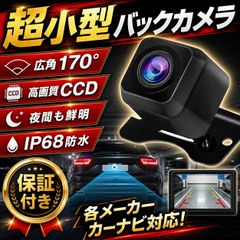 AKB GADGET 高画質防犯カメラ AC-HC905訳ありです - メルカリ
