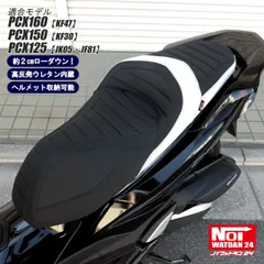 2026年最新】pcx125 jk05 ローダウンの人気アイテム - メルカリ