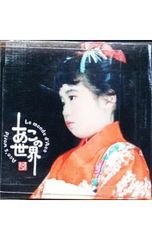 ふきのとう ダルセーニョ CD - メルカリ