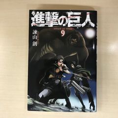 初版』ワンピース 41巻/【作者】尾田栄一郎/GF-0225028405-YP