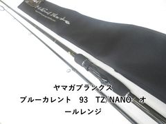 新品未使用。ブルーカレント93 ALL RANGE TZ/NANO - メルカリ