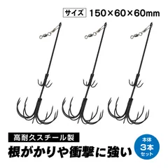 waku fimac イカフック 3本セット 特大カンナ イカ釣り用 ヤエン イカウキ釣り アオリイカ対応 鋭利フック 頑丈設計 黒色のサムネイル