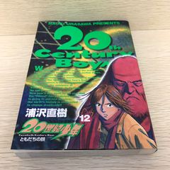 初版』ワンピース 41巻/【作者】尾田栄一郎/GF-0225028405-YP