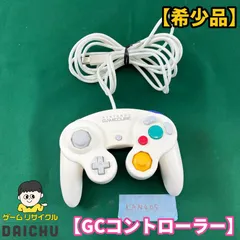 ◇KAN405【希少品】Nintendo ゲームキューブ コントローラー DOL-003 ホワイト 任天堂 ニンテンドー GC GAMECUBE 白 有線 周辺機器