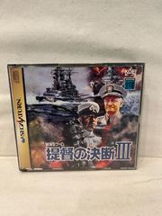 提督の決断Ⅲ with パワーアップキット SEGASATURN - メルカリ