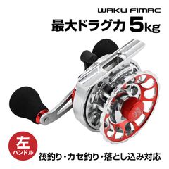 フジリール VP-25改 10穴 チヌ 富士工業 ヘチリール 落とし込み 黒鯛