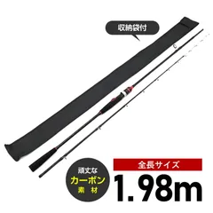 waku fimac 釣り竿 スピニングロッド カーボンロッド フィッシングロッド 1.98m チタンガイド搭載 軽量 海釣り 河口 川 レッドのサムネイル