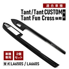 ♦︎ダイハツ☆タントカスタムLA600S☆純正アームレストレザー