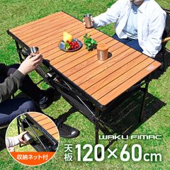 waku fimac 120×60cm アウトドアテーブル キャンプテ 0510 - メルカリ