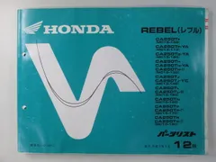 ホンダ CBR250FOUR CBR250R サービスマニュアル、パーツリスト 2026年最新】CBR250FOUR (サービスマニュアル パーツリスト) お