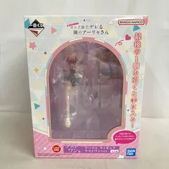 未開封 一番くじ 時々ボソッとロシア語でデレる隣のアーリャさん ラストワン賞 アーリャ ラストワンver. フィギュア SF5367 c107