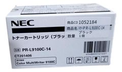 値下げ☆訳アリ期限切れNEC PR-L9950C-12 | Mercari