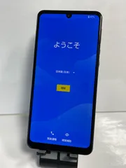 2026年最新】AQUOS zero2 ジャンクの人気アイテム - メルカリ