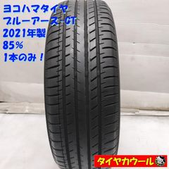 ◇配送先指定あり◇ ＜高級・希少！ ノーマルタイヤ 1本＞ 305/30ZR21