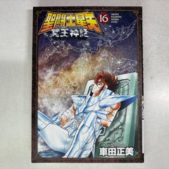 聖闘士星矢 NEXT DIMENSION 冥王神話16+アニメイト特典 A - メルカリ