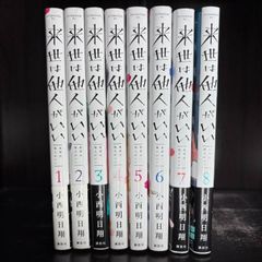 ONE PIECE ワンピース 111巻-114巻 計4冊セット - メルカリ
