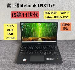 東芝 dynabook T75/AWS i7-6500U/8GB/HDD1TB Win10 - メルカリ