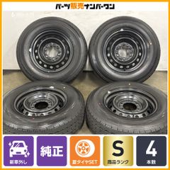 プロポーターX ブリヂストン RD-613 STEEL 195/80R15 - メルカリ
