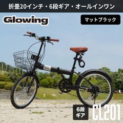 美品 【Jeep】JE-206G 20インチ折りたたみ自転車 CAMEL - メルカリ
