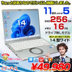 Panasonic CF-FV1】SSD256GB メモリ16GB 14in - メルカリ