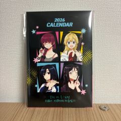 中古】Citrus 2023年 10周年記念 卓上カレンダー - メルカリ