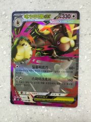 ポケモンカード チルタリス UR 色違い 金 - メルカリ