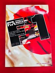 任天堂ファミコングランプリF1レース最終成績順位発表ポスター - メルカリ