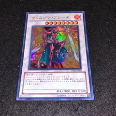 ヴァレットデッキパーツ　25th 遊戯王 ヴァレット デッキ スリーブ付 ストライカードラゴン
