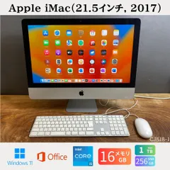 2026年最新】imac 21.5インチ 2017の人気アイテム - メルカリ