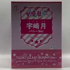 ホムラ・コウゲツ バニーVer EDENS ZERO B-Style 1/4 - メルカリ