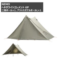☆新品 Durston X-Mid 1 UL 720g 2026年入荷分 - メルカリ