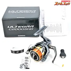 2026年最新】アルテグラ 2000shgの人気アイテム - メルカリ
