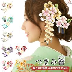 ARI海様 ご注文 桜のかんざし 舞妓さんみたい！日本舞踊 お祭り 髪飾り