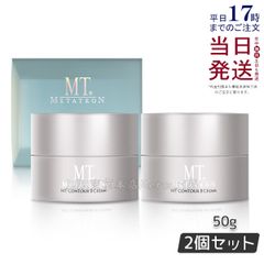 箱ごと発送ICD インセルダムダーマクリーム 50mL 2個セット - メルカリ
