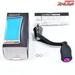 新品シマノ 23ヴァンキッシュ 2500S 純正ハンドル リブレフィーノプラス 新品シマノ 23ヴァンキッシュ 2500S 純正ハンドル リブレフィーノ