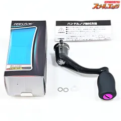 2026年最新】ヴァンキッシュ ハンドルノブの人気アイテム - メルカリ